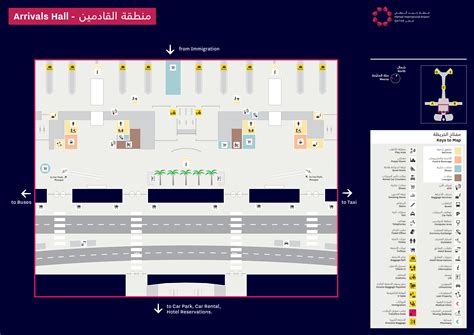 hamad airport flight status|DOH Arrivals at Doha Hamad International Airport: Flight Status .
